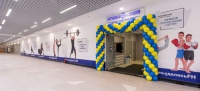 Спортивный клуб «Fitness House» в Ижевске 