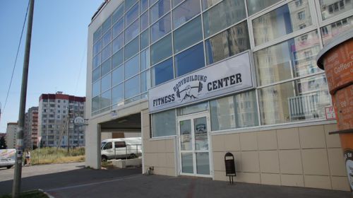 Фитнес центр «Bodybuilding» (фото )