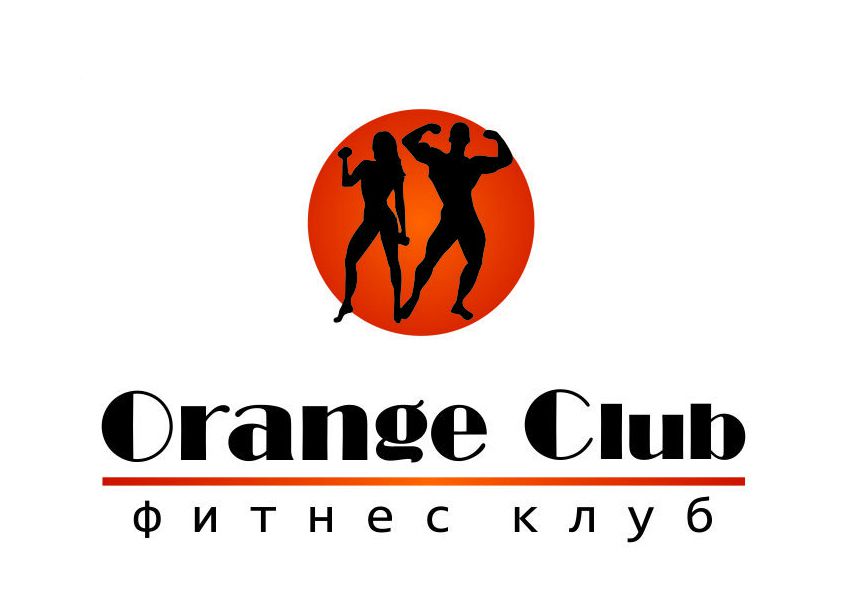 Фитнес клуб Orange Club (фото )
