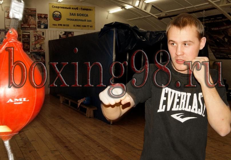 Школа бокса Boxing98 (фото )