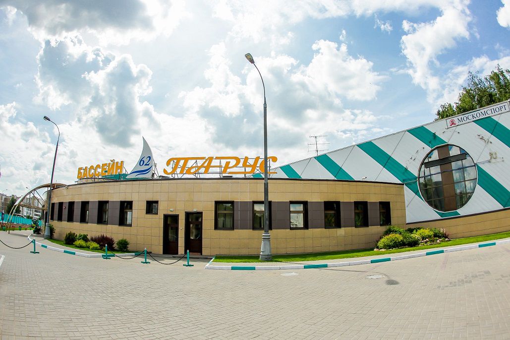 ГБУ Спортивная школа № 62 Москомспорта (фото )