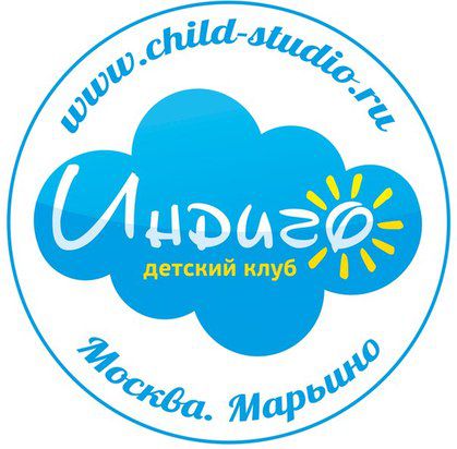 Детский клуб Индиго в Марьино (фото )