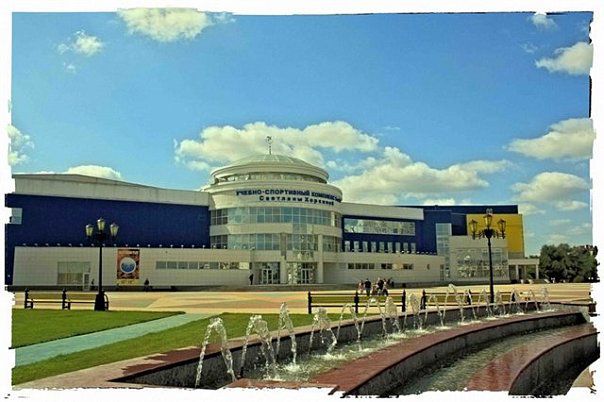 Учебно-спортивный комплекс Светланы Хоркиной (фото )