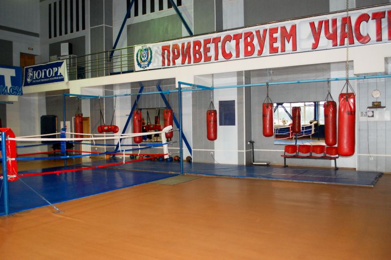 МБУ Спортивный комплекс “Дружба” (фото )