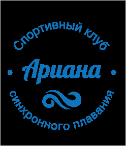Спортивный клуб синхронного плавания Ариана (Новогиреево) (фото )