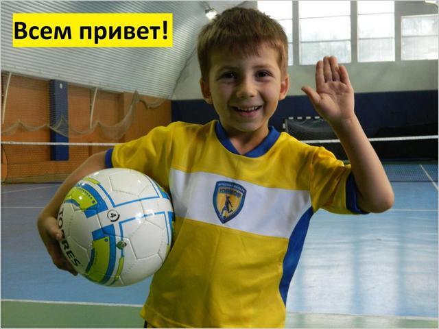 Футбольная школа Юниор (Университетский пер.) (фото )
