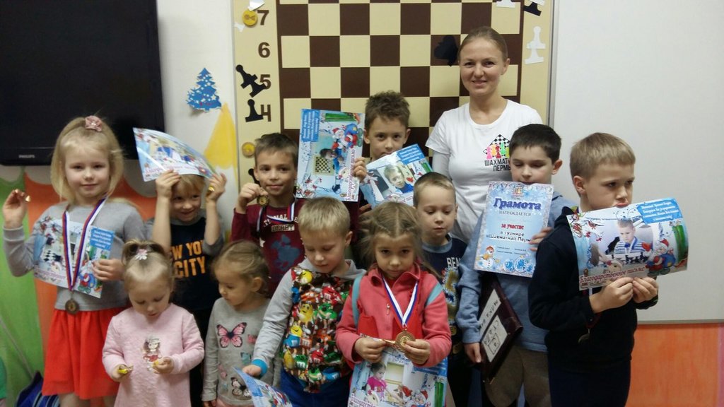 Школа шахмат Шахматная Пермь (фото )