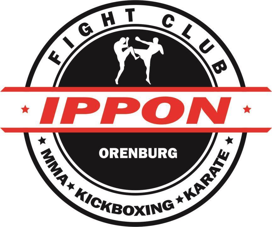 Ippon Fight Club, Федерация комплексной системы боя Оренбургской области (фото )