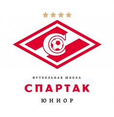 Футбольная школа Спартак Юниор (фото )