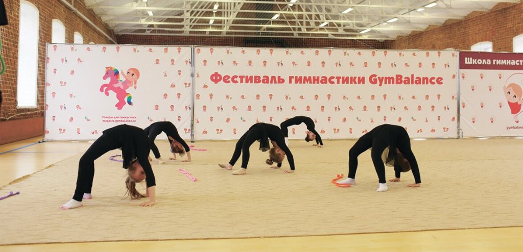 Школа Гимнастики GymBalance на Стахановцев (фото )
