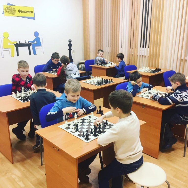 Школа шахмат «Феномен» (фото )