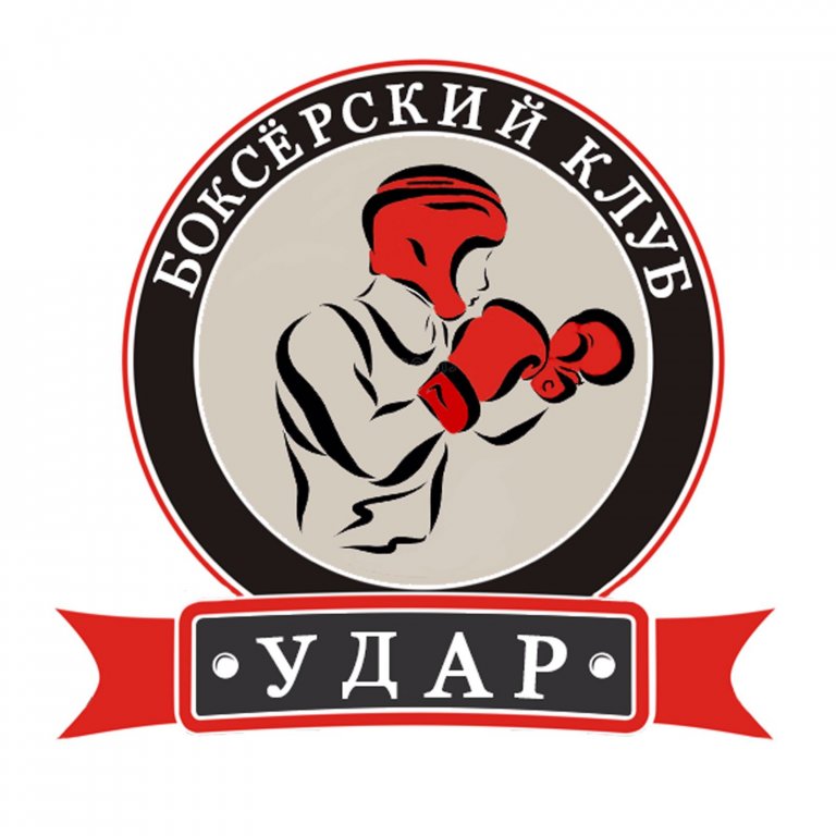 Клуб бокса «Удар» (на Коломенской) (фото )
