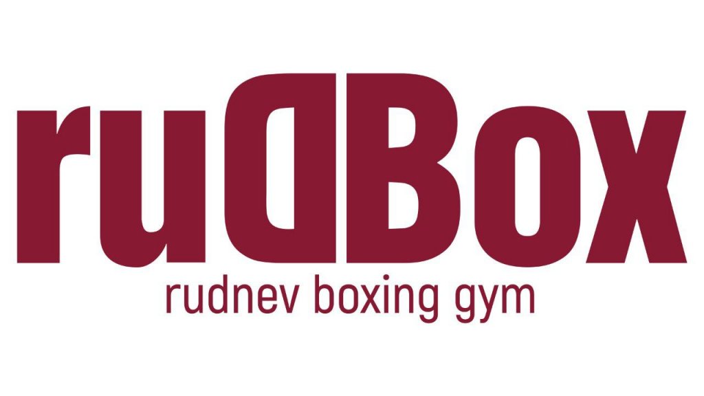 Секция бокса ruDBox (фото )