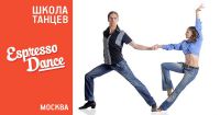 секция фитнеса для взрослых - Школа танцев Espresso Dance