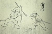 Школа традиционного японского фехтования Синкагэ-рю (фото 4)