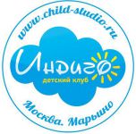 Детский клуб Индиго в Марьино