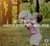 Футбольная школа ЮНИОР Белгород СК им. Светланы Хоркиной