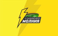 Футбольный центр Молния Кировский завод
