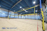 спортивная секция волейбола - Всесезонный центр пляжного спорта ПЕСОК