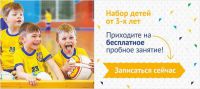 секция футбола для детей - Детская футбольная школа Юниор Чайковский
