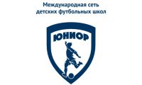 Футбольная школа Юниор Челябинск