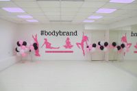 спортивная секция танцев - Школа осознанного здоровья BodyBrand