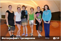 Центр большого тенниса СПб (Полюстровский) (фото 2)