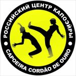 спортивная школа капоэйры для подростков - Российский центр капоэйры Cordao de Ouro Тольятти