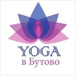 Йога-клуб Йога в Бутово (Mixstudio)