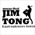 Клуб тайского бокса JIM TONG