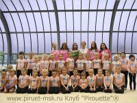 Клуб по художественной гимнастике Pirouette (Таганская) (фото 4)