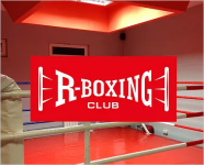 R-Boxing CLUB (фото 4)
