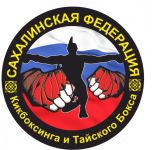 секция кикбоксинга - Специализированная спортивная школа по кикбоксингу ЦСКА