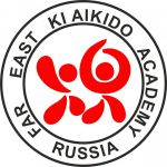 спортивная школа айкидо для детей - Дальневосточная академия Ки Айкидо