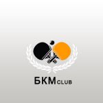 спортивная школа настольного тенниса - Клуб настольного теннис БКМ
