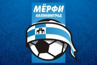 секция футбола для подростков - Детский Футбольный Клуб МЁРФИ