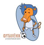 секция футбола - Детская футбольная школа ФУТБОЛЁНОК