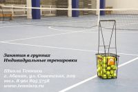 секция тенниса - Школа тенниса на Советской