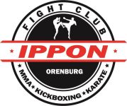 секция смешанных боевых единоборств (MMA) - Ippon Fight Club, Федерация комплексной системы боя Оренбургской области