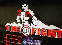 секция смешанных боевых единоборств (MMA) - Тренажерный и бойцовский зал Time Fight