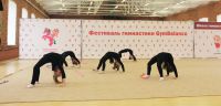 секция художественной гимнастики для взрослых - Школа Гимнастики GymBalance на Стахановцев