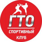 спортивная школа каратэ для подростков - Спортивный клуб ГТО