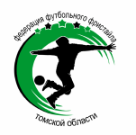 Федерация футбольного фристайла Томской области (фото 2)