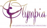 Академия художественной гимнастики «Олимпия»