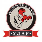 Клуб бокса «Удар» (на Коломенской)