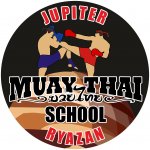 Школа тайского бокса «Юпитер»
