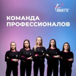 Международная сеть центров художественной гимнастики Pirouette (г. Каспийск) (фото 2)