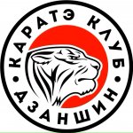 Каратэ клуб «Дзаншин»