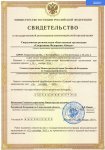 Спортивная федерация айкидо Свердловской обл. (Секция айкидо WCRA) (фото 4)